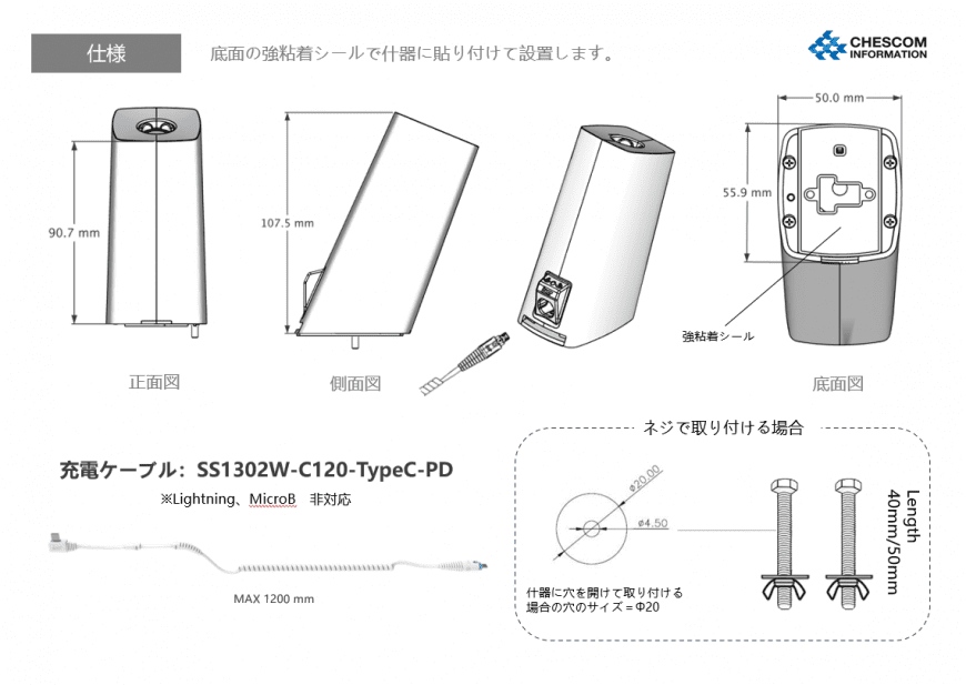 急速充電対応スマホ・タブレット用盗難防止展示台ARK720-PD
