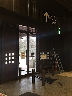 自鳴式防犯ゲート導入事例