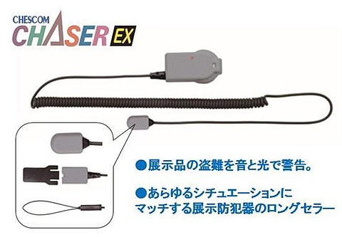 チェイサーEX